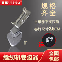 Junjiu Phụ kiện máy may kiểu cũ Máy uốn cạnh Công nghiệp Ống uốn cong Công cụ ống kéo 2.5CM Viền rộng Dụng cụ tiện dụng 1 "