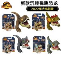 Jurassic World Jurassic World 3 Khủng long nảy ngủ nhỏ Tyrannosaurus Rex Plutox Đồ chơi thần kỳ HFR10