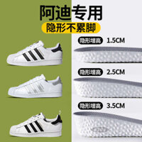 Jvbv Adidas Chuyên Dụng Nâng Cao Đế Nam Vô Hình Không Mệt Mỏi Vỏ Giày Thể Thao Bên Trong Tăng Chiều Cao Miếng Lót 2cm