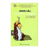 300 Tắc Thiền Ngữ