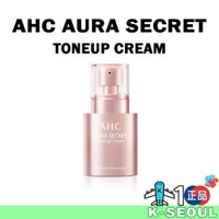 [K-beauty] KEM DƯỠNG ẨM MẬT AURA SECRET 50g