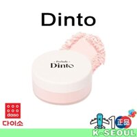 [K-daiso] Bột rời Dinto Fairy Dust 3type 5g Perl Powder Tone-up Powder Sebum Powder