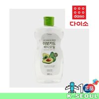 [K-DAISO] Oriox Body Oil quả bơ Dầu Dưỡng Da Body 500ml