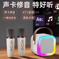 K K K12 Loa Bluetooth Micro Tích Hợp Lúa Mì Họ Loa Bluetooth National K Song Home Bộ Không Dây