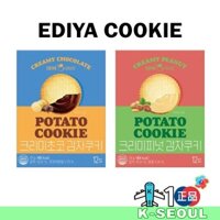[K-snack] EDIYA Coffee Creamy Choco Potato Cookie Creamy Peanut Potato Cookie