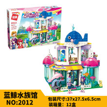 Đồ chơi lắp ráp Enlighten 2012 - Thủy Cung Cá Voi Xanh