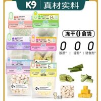 K9 Túi Thức Ăn Dành Cho Mèo Đông Khô 0, Snack Gà Ngực, Cổ Vịt, Cỏ Mèo, Dầu Cá, Snack Đa Năng Dành Cho Mèo Và Chó, Dinh Dưỡng Tăng Cân, Miễn Phí Vận Chuyển