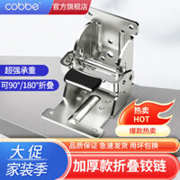 Kabei Bản lề dày tự khóa 90 độ cho bàn ghế, phụ kiện nội thất bàn trà gấp, phụ kiện kết nối 3PO7