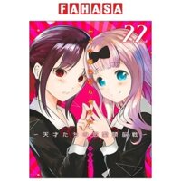 Kaguya-sama wa Kokurasetai 22 - Tensai Tachi no Renai Zuno Sen 22