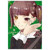 Kaguya-sama wa Kokurasetai 25 - Tensai Tachi no Renai Zuno Sen 25