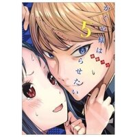 Kaguya-sama wa Kokurasetai 5 - Tensai Tachi no Renai Zuno Sen 5