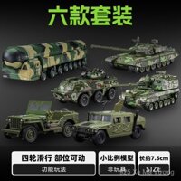 Kaidi Wei 1/64 Dongfeng 41 tên lửa xe tăng quân sự mô hình mô phỏng mô hình ô tô đồ chơi mô hình ô tô Hummer LỰU ĐẠN DOVQ