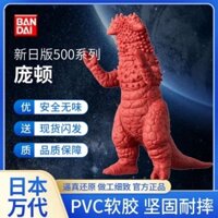 kaijju ultraman seven King pandon