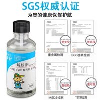 Kaisi Mi 502 Chất tẩy keo, chất tẩy acetone, mạnh mẽ, hiệu quả, đa chức năng, loại bỏ keo dán điện thoại, màn hình, quần áo, đồ nội thất, chất tẩy keo tức thì trong 3 giây, sơn móng tay, nước tẩy keo 101