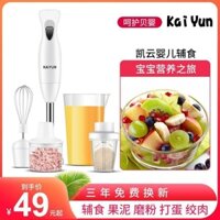 Kaiyun KY-602 Handheld Cooking Stick Baby Food Processor Blender Juice Soy Milk Meat Grinder