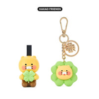 [kakao Friends] Búp Bê Làm Mát Không Khí Xe Hơi Cỏ Bốn Lá May Mắn "Hàn Quốc_Choonsik Có Móc Khóa