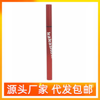 Kakashow Bút kẻ mắt dạng lỏng trang điểm siêu mịn Bút kẻ mắt tự nhiên Phù hợp mịn màng không nhòe Nằm tằm Lông mi dưới một