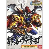 Kakuka Virsago ( Quách Gia ) ( SD Sangokuden )