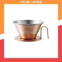 Kalita High Thermal Conductivity Copper Coffee Dripper Wave Series Handmade by Tsubame Craftsmen for 2-4 cups WDC-185 Made in Japan Drip Equipment #05099 Stylish for Two or Four People, 2-Cup or 4-Cup Use, Perfect for Camping, Outdoor Use, Cafés, Antique