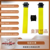 Kamen RIDER CSM RIDER KEM Đai DX Mở Rộng Sửa Đổi Đai Giáp Trái Cây Nối Dài Đạo Cụ