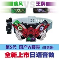 Kamen Rider ex-aid Belt Player W Drive Biến thành build Axed exa