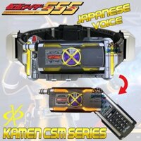 Kamen Rider Faiz Kaixa CSM Series Driver Henshin Belt Với Kaixa 913 Đồ chơi điện thoại dành cho trẻ em