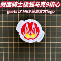 Kamen Rider Geats Core id mk9 fox Dốc gradient Ga-go beat