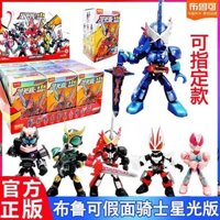 Kamen Rider Starlight Edition V1 Beyond Generations Bruco Kamen Rider Starlight Edition chính hãng, viên đạn đầu tiên, đồ chơi lắp ráp Magnam Beyond The Generation Ten Sacred Blade