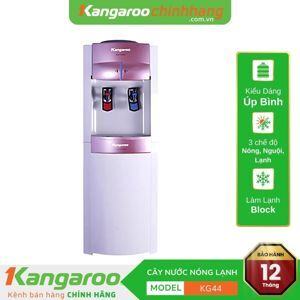 Cây nước nóng lạnh Kangaroo KG44 (KG-44)