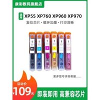 Kangcai is suitable for EPSON XP960 XP970 XP55 refillable ink cartridge XP850 XP860 XP950 XP750 XP760 printer 24/277