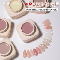 Kaniu Gel Sơn Móng Tay 4 Trong 1 Đồng Bằng Keo Xây Dựng Màu Trơn Nail Beauty Shop Định Hình Xây Dựng San Bằng Keo Quang Trị Liệu Nhựa