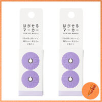 Kanmidō Sticky Note Removable Marker Refill COLOR 2-Piece Set Purple HM-9108AZ
