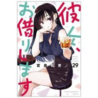 Kanojo Okarishimasu 29 Japanese Edition
