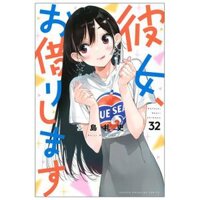 Kanojo, Okarishimasu 32 Japanese Edition
