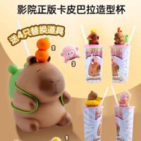 Kapi Bar Series Búp Bê Cốc Chủ Đề Mô Hình Xô Cá Heo Cổng Nhà Hát Hàng Chính Hãng Ống Hút Cốc Niche