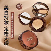 Kaqili Giữ Đế Trang Điểm BB Kem Đệm Hộp Che Khuyết Điểm Dưỡng Ẩm Cơ Sở Dịch Vụ Lỏng cc Đệm Nước 25.1.19