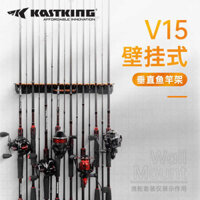 KastKing Kastin Road Rod Rod Rack Hiển thị cá Rod Rack Trang chủ Wall Mount Fishing Tool Collection Rack