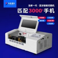 Katai Mobile Phone Laser Cắt phim thông minh Máy tính cao -Match Blue REEP may cat laze Máy cắt laser