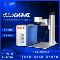 Katai Split 3W UV Khắc Máy đánh dấu Laser nhỏ 5W Mặt nạ thủy tinh Agate Jade Coder máy laser fiber Máy cắt laser