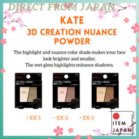 KATE Tokyo 3D Create Nuance Powder Highlight & Shading 3.4g (EX-1/EX-2/EX-3)