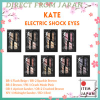 Kate Tokyo Electric Shock Eyes 2.0g Eyeshadow