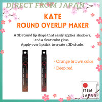 KATE Tokyo Round Over Lip Maker/Lip Liner Lip Gloss