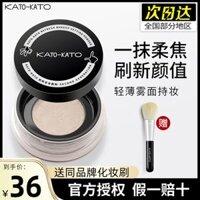 Kato Loose Powder Kiểm soát vật liệu trang điểm dầu, không thấm nước, chống mồ hôi, không tắt, váy, lợn, giá rẻ, mật ong, mờ phấn phủ laura mercier