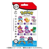 Kawada NBMC_43 nanoblock MININANO Pocket Monster Doku Type 1 pc [Collection Toy].
