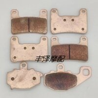 Kawasaki ZX10R 08-10 Z1000 Z1000SX 10-16 Năm Má Phanh Má Phanh Đĩa Má Phanh DIY
