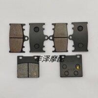 Kawasaki ZZR1100 {93-01} ZZR1200C {02-04} Má phanh sau phía trước Má phanh đĩa Má phanh DIY