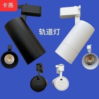 ✨Kayan Track Light led Trung tâm mua sắm chuyên dụng Cửa hàng quần áo Siêu thị tươi Bánh mì tươi Nấu thực phẩm Khu vực theo dõi Spotlight l25.4.1