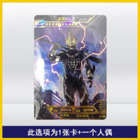 Kayou Ultraman Heroes Lắp Ráp Thứ Ba XP Kanoya Ultimate Sairo Zeta Sky Claw Búp Bê Cao Su Bán Riêng LF3.10