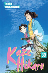Kaze Hikaru 39