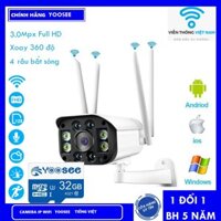 (kbkb Combo Camera Yoosee ngoài trời 4 Râu 8 Led 3.0Mpx Full HD Chuẩn 1296pixel Thẻ nhớ 32GB Yoosee Chuyên Dụng